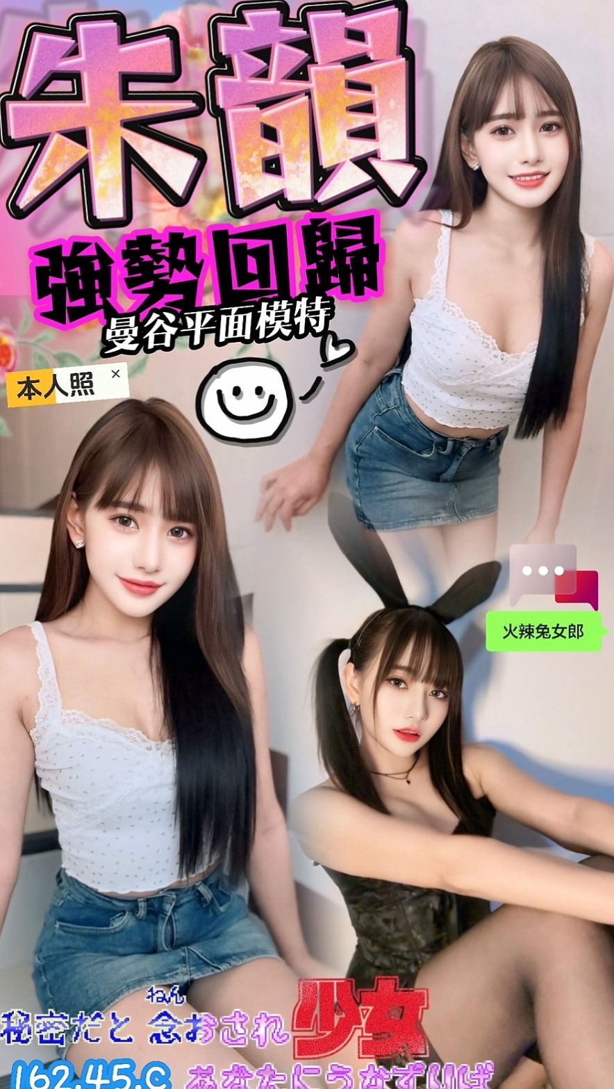 ▶石門找女人▶姍姍▶性感啦啦隊正妹▶身高168cm▶體重55kg▶胸圍D罩杯▶年齡18歲▶舔鮑魚的的時候小心被嗆到哦~ 妖精服務很體貼 主動服務喔~